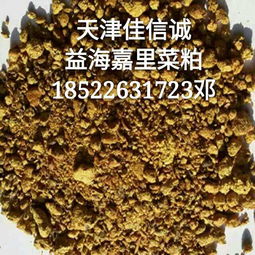 原料產(chǎn)品庫 一站式匯集國內(nèi)外原料信息，攜手飼料獸藥網(wǎng)共筑行業(yè)橋梁