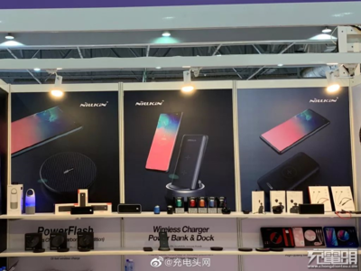 立式無線充成移動電子展亮點 21家廠商推出百款新品引領技術革新